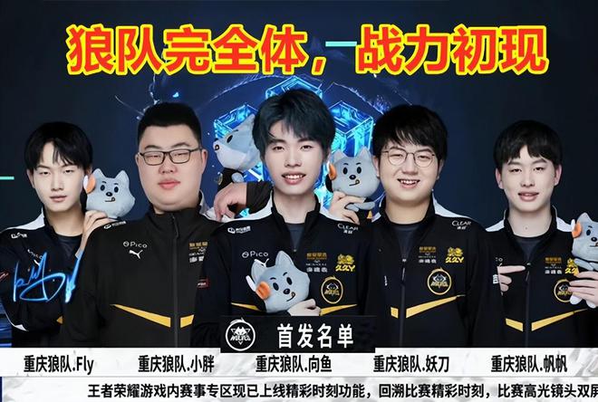 逐渐开始逆