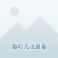 他不仅是在