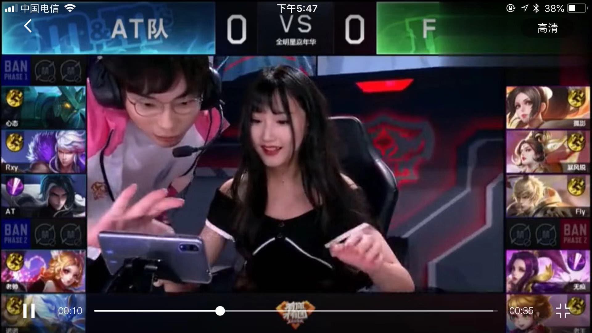 活站位上