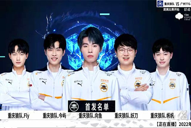 的进攻