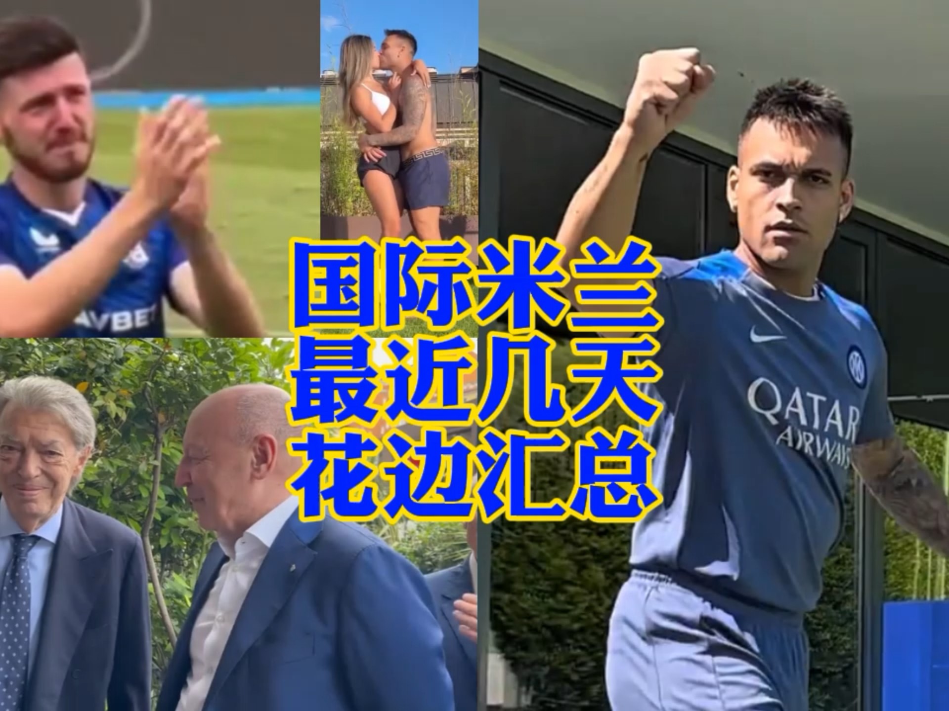 击上做出了
