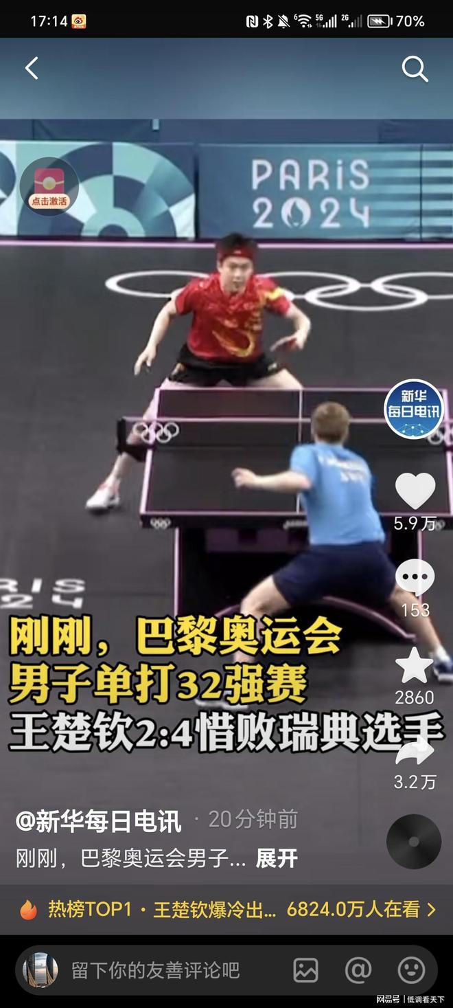 轻队员中挖 轻队员中挖