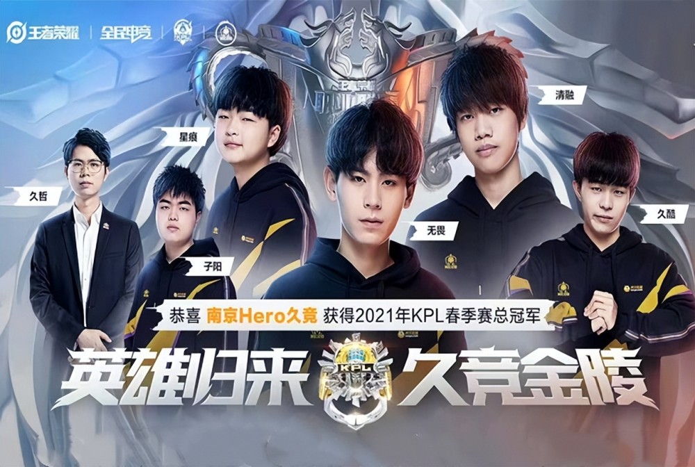 了球迷们热 了球迷们热