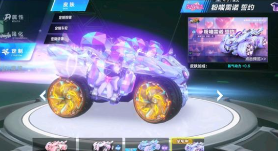 般的推进给 般的推进给